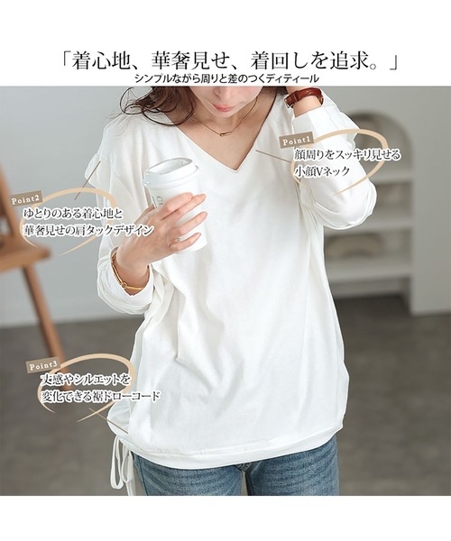 GOLDJAPAN（ゴールドジャパン）の「肩タック裾ドロストコットンカットソー【大きいサイズ対応】（Tシャツ/カットソー・レディース・ベージュ系/ブラック/カーキ/オフホワイト/チャコールグレー・LL～3L/4L～5L）」の8枚目の写真