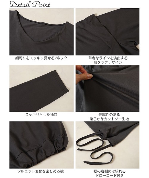 GOLDJAPAN(ゴールドジャパン)の「肩タック裾ドロストコットンカットソー【大きいサイズ対応】(Tシャツ/カットソー・レディース・ベージュ系/ブラック/カーキ/オフホワイト/チャコールグレー・LL~3L/4L~5L)」の19枚目の写真