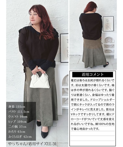 GOLDJAPAN（ゴールドジャパン）の「肩タック裾ドロストコットンカットソー【大きいサイズ対応】（Tシャツ/カットソー・レディース・ベージュ系/ブラック/カーキ/オフホワイト/チャコールグレー・LL～3L/4L～5L）」の20枚目の写真