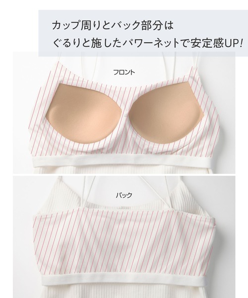 YU'NOW(ユナウ)の「バックオープンブラキャミ【カップ付インナー】(キャミソール・レディース・ホワイト/ブラック・LL/L/M/S)」の14枚目の写真