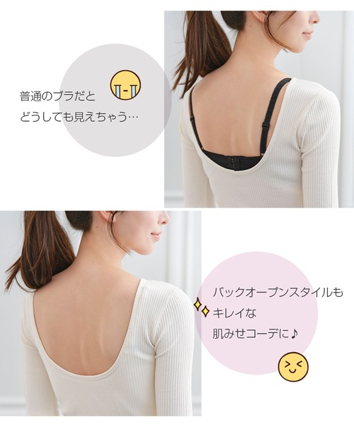 YU'NOW(ユナウ)の「バックオープンブラキャミ【カップ付インナー】(キャミソール・レディース・ホワイト/ブラック・LL/L/M/S)」の16枚目の写真