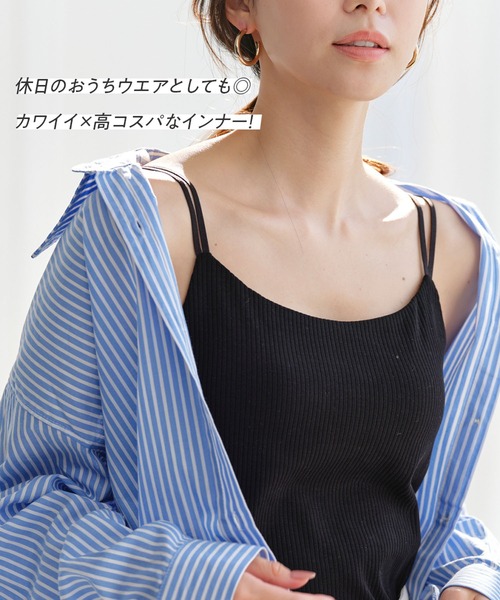 YU'NOW(ユナウ)の「バックオープンブラキャミ【カップ付インナー】(キャミソール・レディース・ホワイト/ブラック・LL/L/M/S)」の19枚目の写真
