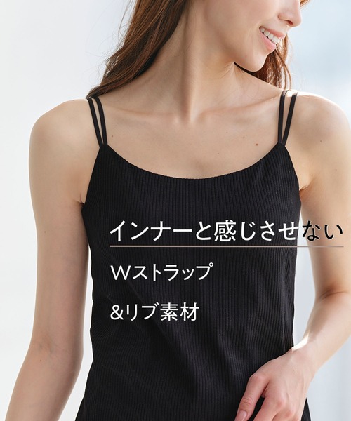 YU'NOW(ユナウ)の「バックオープンブラキャミ【カップ付インナー】(キャミソール・レディース・ホワイト/ブラック・LL/L/M/S)」の12枚目の写真