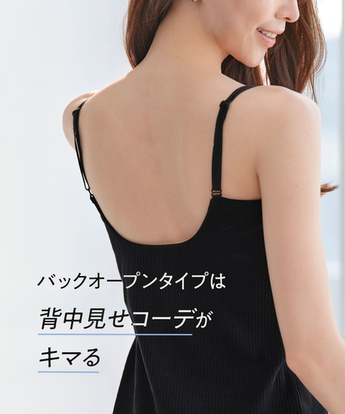 YU'NOW(ユナウ)の「バックオープンブラキャミ【カップ付インナー】(キャミソール・レディース・ホワイト/ブラック・LL/L/M/S)」の11枚目の写真