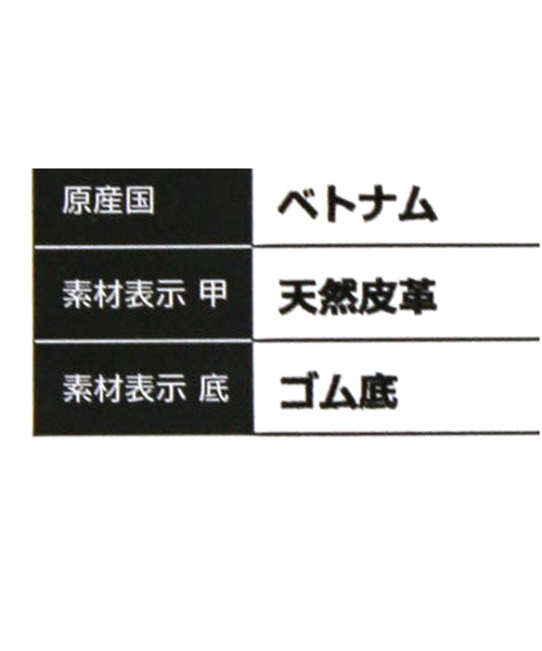 Gready Brilliant(グレディブリリアン)の「TOKYO_W(スニーカー・レディース・オフホワイト/ブラック・23/23.5/24/24.5)」の12枚目の写真