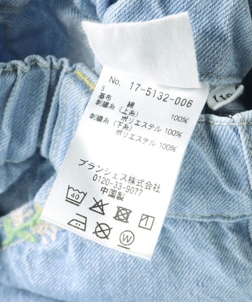 EDWIN(エドウィン)の「【Ou? by EDWIN】デニムカーブパンツ(デニムパンツ・キッズ・サックスブルー/ブルー・90/110/100/150/120/130/140)」の10枚目の写真
