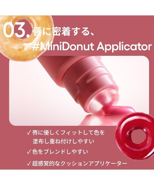 Bitter sweet♡ LANEIGE グレイズ ティントリップセラム セール】グレイズ ティントリップセラム（リップクリーム）｜LANEIGE