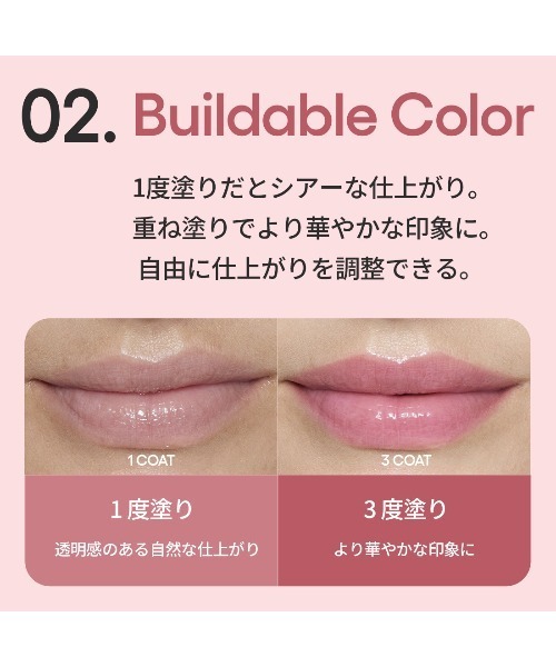 LANEIGE（ラネージュ）の「グレイズ ティントリップセラム（リップクリーム・レディース・ピーチグレイズ/シナモンシュガー/ブルーベリージェリー/ストロベリースプリンクル/ラズベリージャム/メープルグレイズ/チョコレートフロスティング/シュガーグレイズ/ローズジャム・FREE）」の18枚目の写真