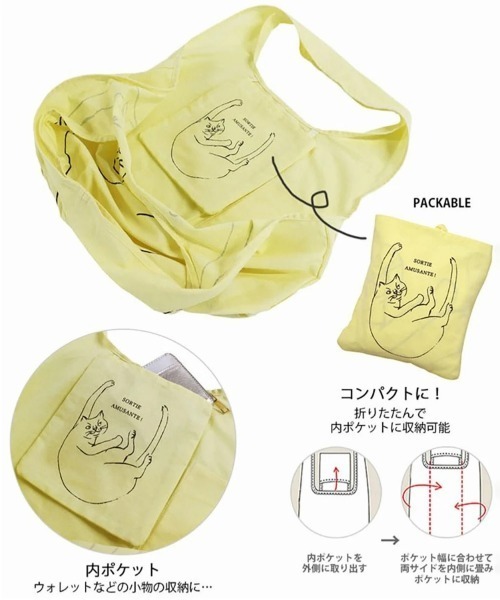 ROOTOTE（ルートート）の「ROOTOTE/ルートート　EU.RND.ブラサガリネコ-A（トートバッグ・レディース・ホワイト/グレー/イエロー・FREE）」の9枚目の写真