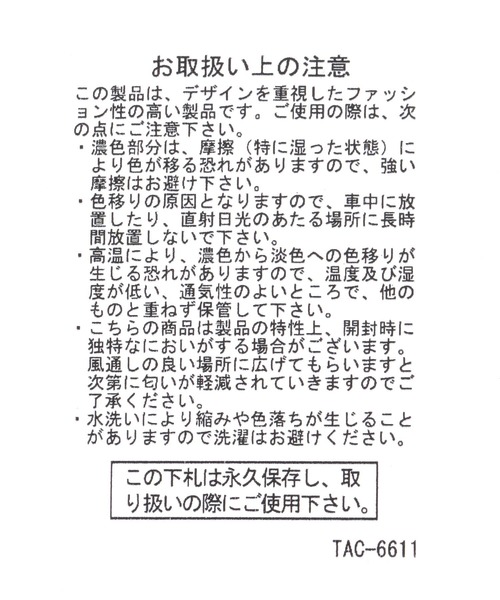 tiny tiny（ティニーティニー）の「マルチトートバッグ[tiny tiny(ティニーティニー)]（トートバッグ・レディース・ブラック/アイボリー/ライトブルー・0）」の22枚目の写真