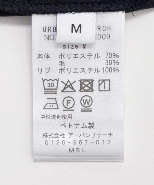 URBAN RESEARCH（アーバンリサーチ）の「ウォッシャブルウールサイロフィルショートスリーブ Tシャツ（Tシャツ/カットソー・メンズ・チャコールグレー/ブラック/ネイビー・MEDIUM/LARGE/X-LARGE）」の6枚目の写真