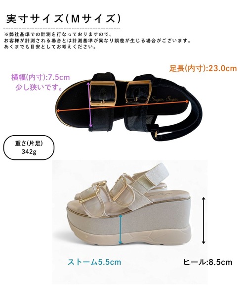 Sugar Sugar（シュガーシュガー）の「厚底スニーカーソールサンダル【SUGAR SUGAR シュガーシュガー】540 シアー ラメ ウエッジソール（サンダル・レディース・ベージュ/ピンク/ブラック・S/M/L/LL）」の7枚目の写真