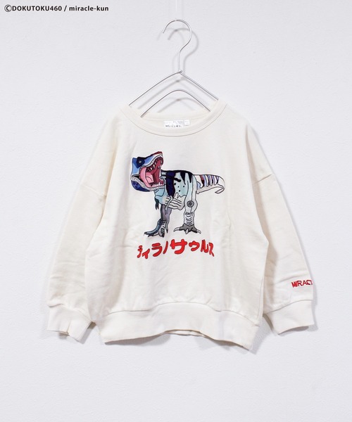 MIRACLE-KUN/ミラクルくん】別注ミラクルザウルスプリントトレーナー