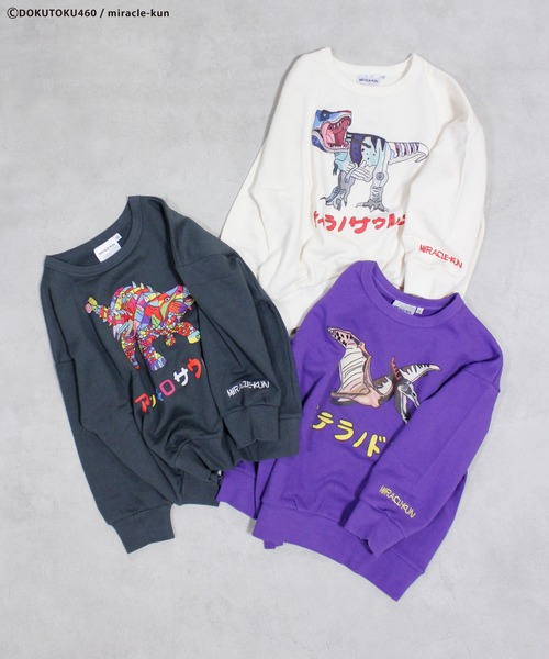 MIRACLE-KUN/ミラクルくん】別注ミラクルザウルスプリントトレーナー