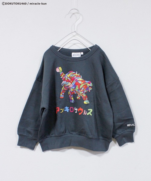 MIRACLE-KUN/ミラクルくん】別注ミラクルザウルスプリントトレーナー