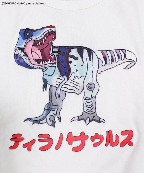 あらたくん　パレス　トレーナー MIRACLE-KUN/ミラクルくん】別注ミラクルザウルスプリントトレーナー