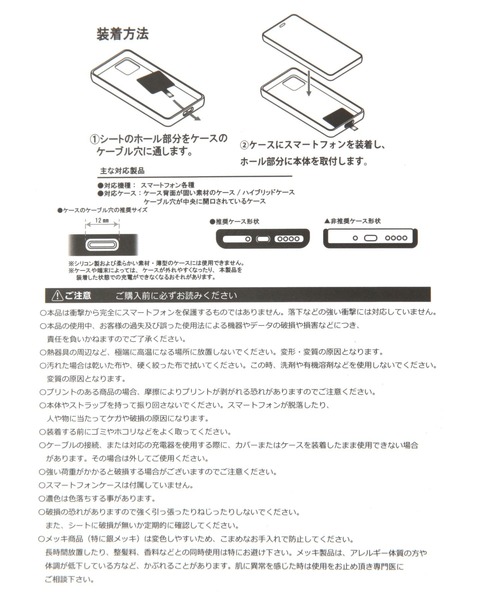 GLOBAL WORK（グローバルワーク）の「太幅刺繍スマホショルダー/581096（その他小物・レディース・ホワイト/ライトピンク/グリーン系その他4/ブラック・FREE）」の9枚目の写真