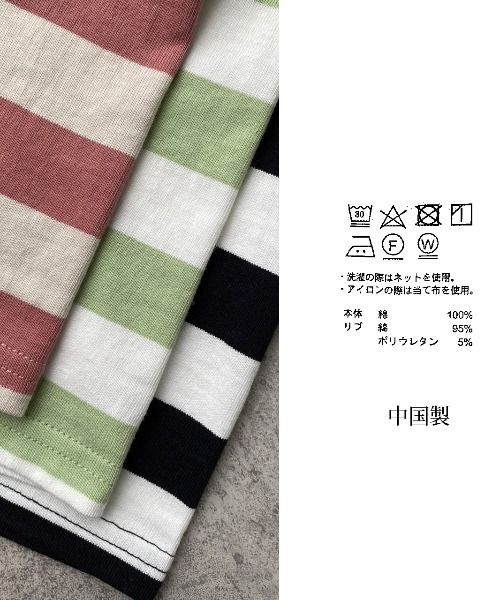 zena(ジェナ)の「太ボーダークロップド7分袖PO(Tシャツ/カットソー・レディース・ホワイト系その他/ホワイト系その他2・FREE)」の9枚目の写真