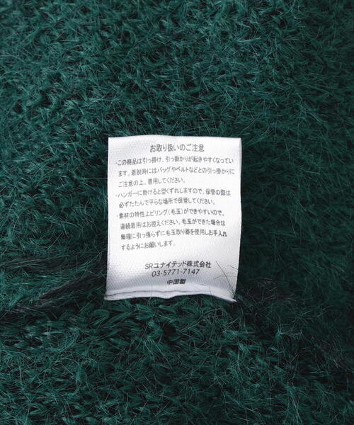 DANKE SCHON(ダンケシェーン)の「【WEB&DEPOT限定】DankeSchon/ダンケシェーン/SHAGGY BORDER CREWNECK(ニット/セーター・レディース・ホワイト/モスグリーン・L/XL/M)」の10枚目の写真