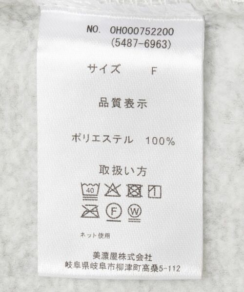 AMERICAN HOLIC（アメリカンホリック）の「Discus フリースハーフジッププルオーバー（ブルゾン・レディース・ブラック/ホワイト系その他/ピンク・FREE）」の17枚目の写真