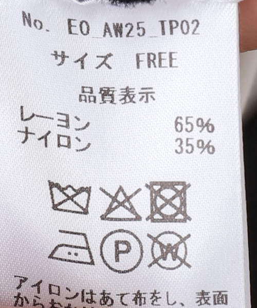 EDIT. FOR LULU（エディットフォールル）の「【EMILY ODA/エミリーオダ】Wrapped Scarf Knit Top（ニット/セーター・レディース・ホワイト・FREE）」の7枚目の写真