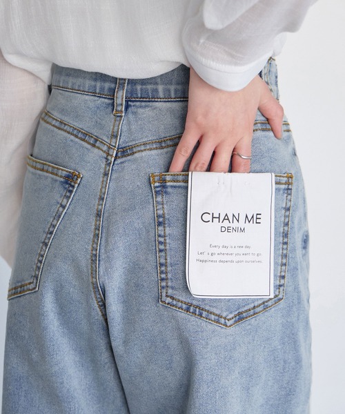 CHAN ME（チャンミ）の「【選べる2丈】ウエストボタンデニムワイドパンツ（デニムパンツ・レディース・ブラック系その他/ブルー/ブラック/ライトブルー/サックスブルー/インディゴブルー/ブルー系その他・X-SMALL/SMALL/MEDIUM/LARGE/X-LARGE/SS/SP/MP/LLP/LP）」の14枚目の写真