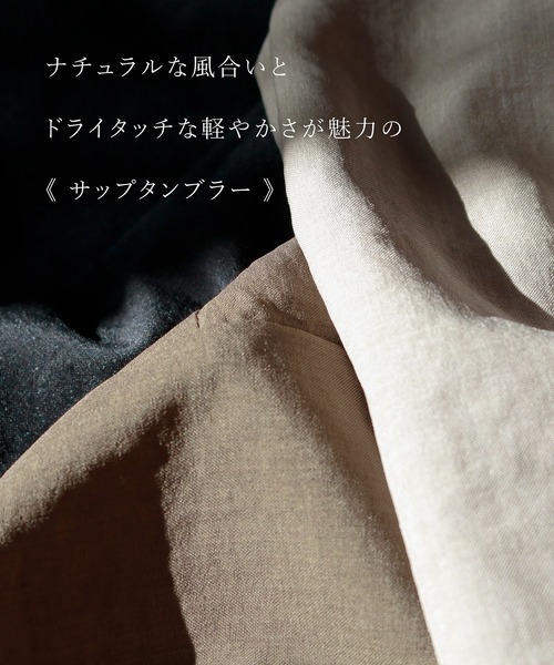 Emilyan(エミリアン)の「【 軽やかに整う 】 サップタンブラー・ワイドパンツ(その他パンツ・レディース・ブラウン/グレイッシュベージュ/ブラック・L/M)」の16枚目の写真