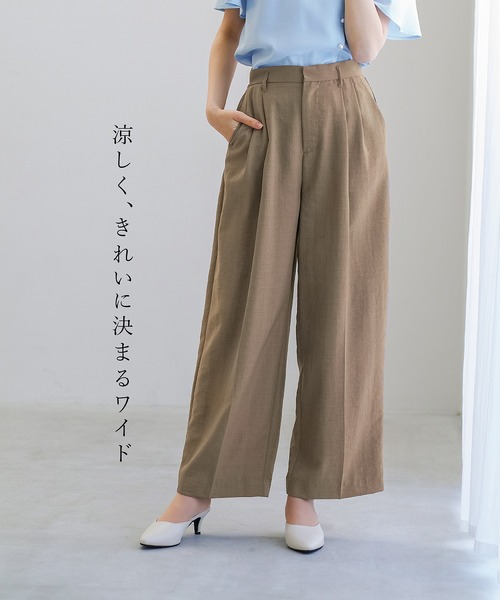Emilyan(エミリアン)の「【 軽やかに整う 】 サップタンブラー・ワイドパンツ(その他パンツ・レディース・ブラウン/グレイッシュベージュ/ブラック・L/M)」の17枚目の写真