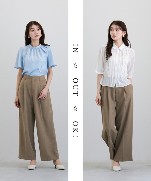 Emilyan(エミリアン)の「【 軽やかに整う 】 サップタンブラー・ワイドパンツ(その他パンツ・レディース・ブラウン/グレイッシュベージュ/ブラック・L/M)」の18枚目の写真