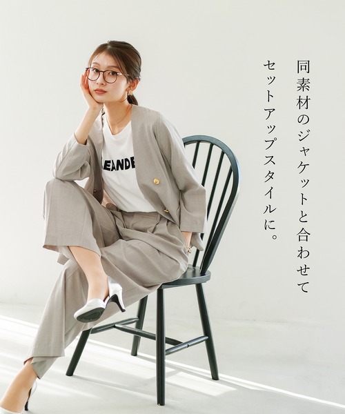 Emilyan(エミリアン)の「【 軽やかに整う 】 サップタンブラー・ワイドパンツ(その他パンツ・レディース・ブラウン/グレイッシュベージュ/ブラック・L/M)」の19枚目の写真