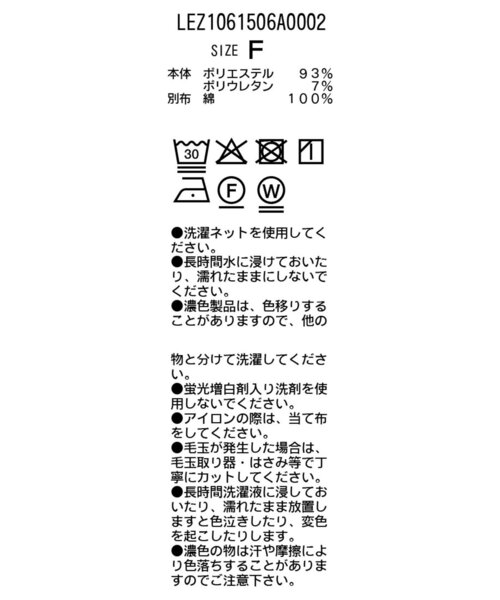 CAPRICIEUX LE'MAGE(カプリシューレマージュ)の「レース襟付きカーディガン(カーディガン/ボレロ・レディース・ブラック/オフホワイト・FREE)」の17枚目の写真