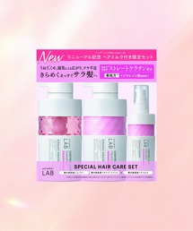 unlabel LAB（アンレーベルラボ）の「［リニューアル品］アンレーベル ラボ　シャンプー＆ヘアトリートメント＆ヘアミルク 3点セット（ヘアケアキット/ギフトセット）」