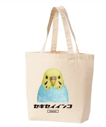 Moftique(モフティック) トートバッグ キャンバス マチ有 セキセイインコ ペット アニマルプリント Lサイズ ユニセックス