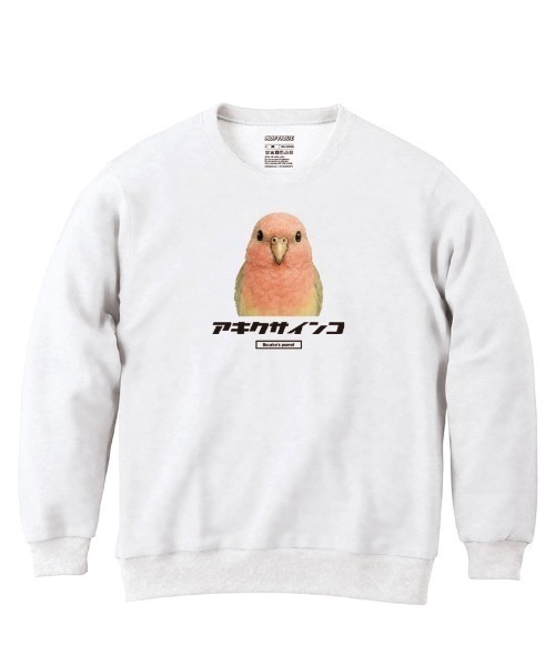 Moftique(モフティック)の「Moftique(モフティック) トレーナー スウェット 裏毛 アキクサインコ 鳥 ペット アニマル プリント トップス メンズ ユニセックス(スウェット・メンズ・ホワイト/ブラック/ヘザーグレー・M/L/XL)」の2枚目の写真