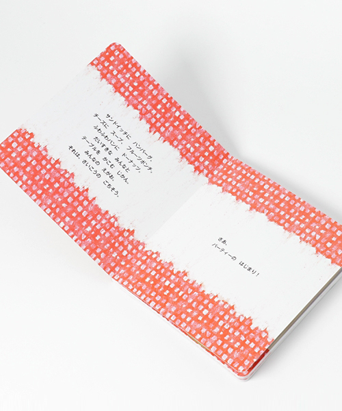 GEORGE'S（ジョージズ）の「あーんあーんあーんワークブック（本・キッズ・その他・FREE）」の4枚目の写真