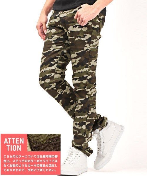 セール】ストレート美脚ストレッチスキニーチノパン（チノパンツ