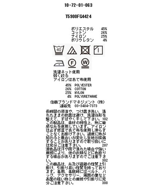 NARACAMICIE(ナラカミーチェ)の「ダークストライプリボン付長袖シャツ(シャツ/ブラウス・レディース・ブルー/パープル・SMALL/MEDIUM/LARGE)」の4枚目の写真