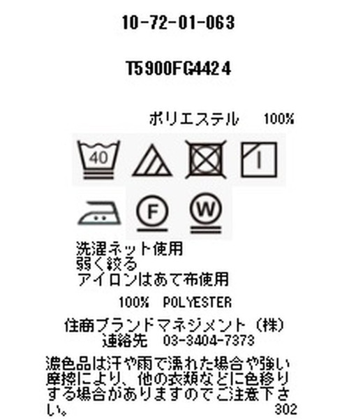NARACAMICIE(ナラカミーチェ)の「ダークストライプリボン付長袖シャツ(シャツ/ブラウス・レディース・ブルー/パープル・SMALL/MEDIUM/LARGE)」の3枚目の写真