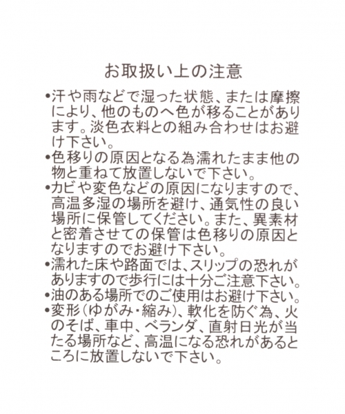 RAGEBLUE(レイジブルー)の「EVAクロスサンダル/787532(サンダル・メンズ・ホワイト/ライトブルー/ブラック/レッド・MEDIUM/LARGE)」の7枚目の写真