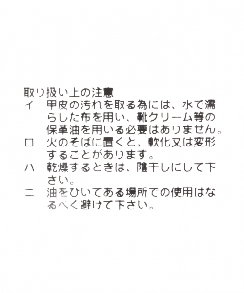 RAGEBLUE(レイジブルー)の「EVAクロスサンダル/787532(サンダル・メンズ・ホワイト/ライトブルー/ブラック/レッド・MEDIUM/LARGE)」の9枚目の写真
