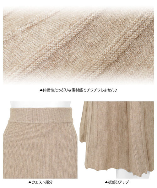 KOBE LETTUCE（コウベレタス）の「リブニットミディアム丈フレアスカート＊レディース/ミモレ丈/ボトムス[M2273]神戸レタス（スカート・レディース・ベージュ/ブラウン/ブラック・FREE）」の8枚目の写真
