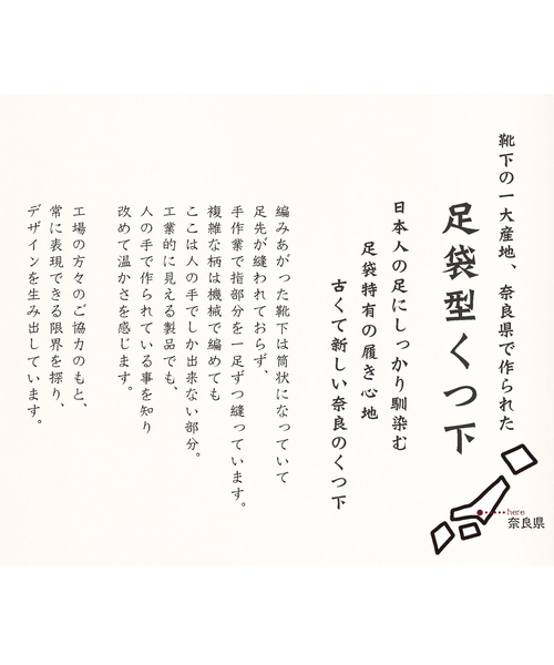 カヤ(カヤ)の「【カヤ】足袋型くつ下23~25cm 葵(ソックス/靴下・レディース・ピンク/ブルー/グリーン・FREE)」の8枚目の写真