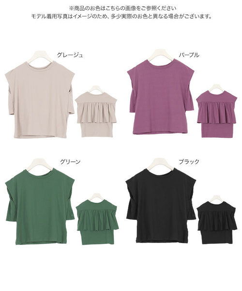 KOBE LETTUCE（コウベレタス）の「バックギャザーフレアデザインカットソーバックシャントップス（Tシャツ/カットソー・レディース・ブラック/パープル/グリーン/グレイッシュベージュ・FREE）」の8枚目の写真