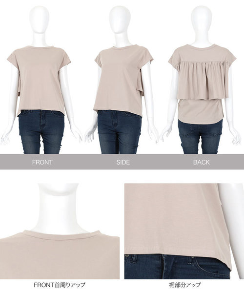 KOBE LETTUCE（コウベレタス）の「バックギャザーフレアデザインカットソーバックシャントップス（Tシャツ/カットソー・レディース・ブラック/パープル/グリーン/グレイッシュベージュ・FREE）」の9枚目の写真