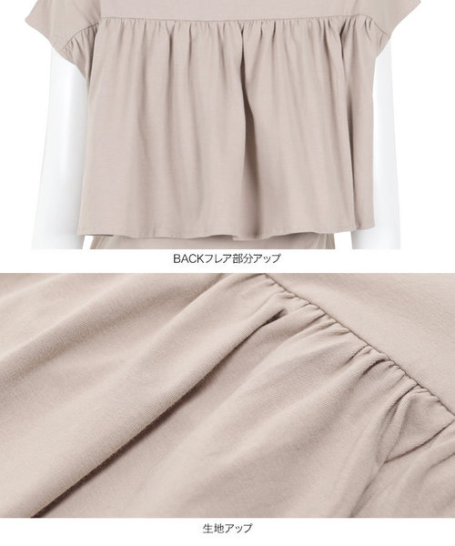 KOBE LETTUCE（コウベレタス）の「バックギャザーフレアデザインカットソーバックシャントップス（Tシャツ/カットソー・レディース・ブラック/パープル/グリーン/グレイッシュベージュ・FREE）」の10枚目の写真