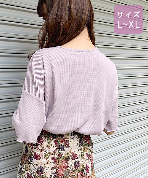 apres jour（アプレジュール）の「【大きいサイズ】スナップボタンワッフルTシャツ【ZOZOTOWN限定アイテム】（Tシャツ/カットソー・レディース・モカ/ラベンダー/オレンジ系その他・X-LARGE）」の15枚目の写真