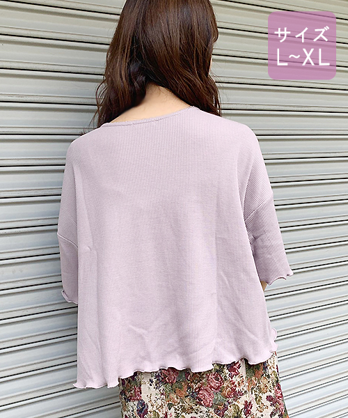 apres jour（アプレジュール）の「【大きいサイズ】スナップボタンワッフルTシャツ【ZOZOTOWN限定アイテム】（Tシャツ/カットソー・レディース・モカ/ラベンダー/オレンジ系その他・X-LARGE）」の18枚目の写真