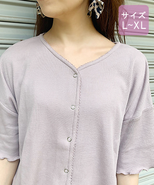 apres jour（アプレジュール）の「【大きいサイズ】スナップボタンワッフルTシャツ【ZOZOTOWN限定アイテム】（Tシャツ/カットソー・レディース・モカ/ラベンダー/オレンジ系その他・X-LARGE）」の19枚目の写真