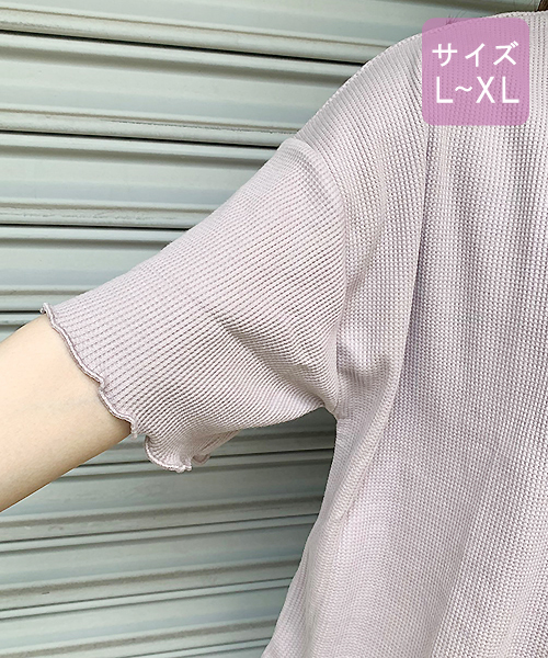 apres jour（アプレジュール）の「【大きいサイズ】スナップボタンワッフルTシャツ【ZOZOTOWN限定アイテム】（Tシャツ/カットソー・レディース・モカ/ラベンダー/オレンジ系その他・X-LARGE）」の20枚目の写真