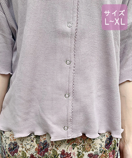 apres jour（アプレジュール）の「【大きいサイズ】スナップボタンワッフルTシャツ【ZOZOTOWN限定アイテム】（Tシャツ/カットソー・レディース・モカ/ラベンダー/オレンジ系その他・X-LARGE）」の21枚目の写真